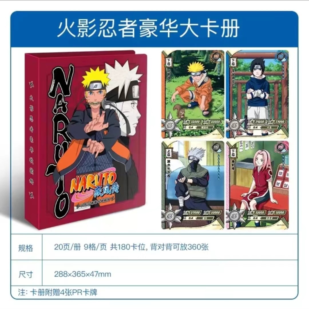 KAYOU Naruto Shippuden Premium - огляд і ціна Card Index Box